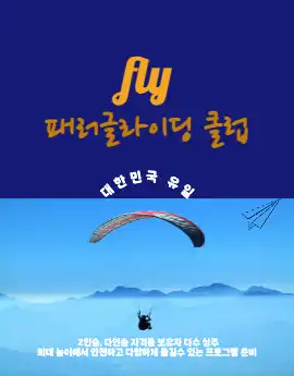 레포츠 안내