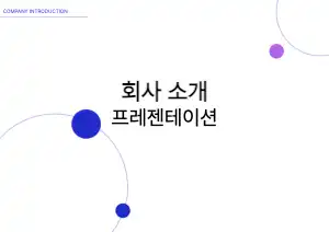 제목 없는 문서