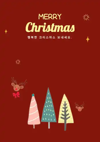 크리스마스트리 배경 포스터