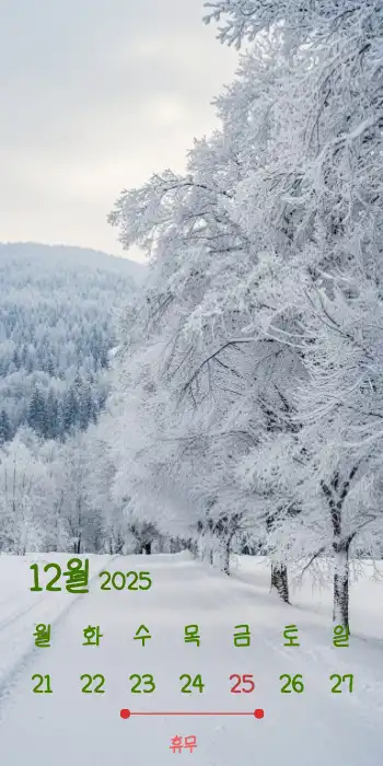 휴무 공지 : 1page