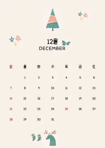12월 달력