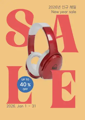 상품 세일 홍보자료