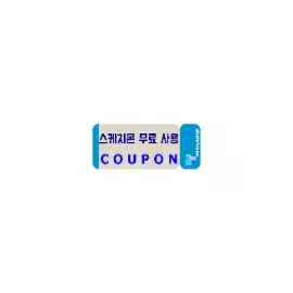 롤링 배너