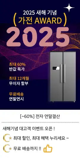 행사 이벤트