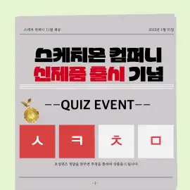 알림 카드